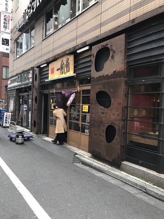 도쿄 Sun Heights Ikebukuro 아파트 외부 사진